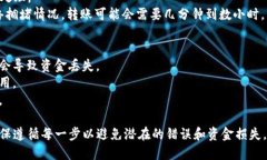 要将Tokenim转到TP钱包，您可以按照以下