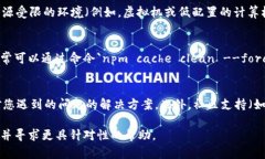 在使用Tokenim进行打包时出现“打包失