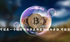 `tokenim`并不是一个标准的HTML标签，也