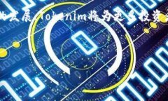 如何将EOS货币安全转移到Tokenim平台？