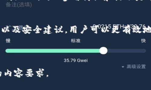 在区块链和加密货币的领域，