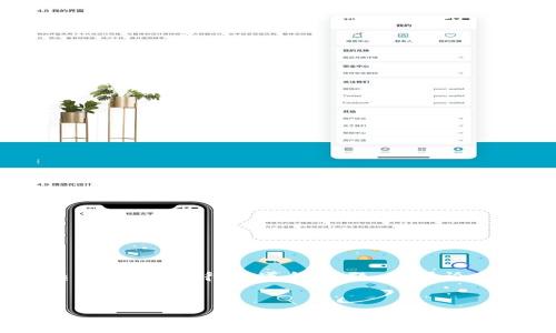 请注意：虚拟货币，尤其是加密货币，涉及复杂的技术、法律和道德问题，在讨论相关主题时需谨慎对待。以下是您要求的内容。


虚拟币破解：了解加密货币安全与风险