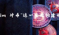 很高兴为您提供相关内容。以下是根据