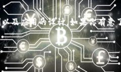 关于TokenIm（TokenIM）最多可以支持多少