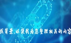 好的，请您提供更多关于“tokenim”的