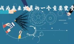   了解 Tokenim 与 Tokenlon 的区别与应用