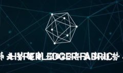 Baby虚拟币走势解析：2023年最新趋势与