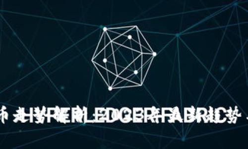 Baby虚拟币走势解析：2023年最新趋势与投资策略