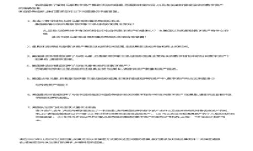 虚拟币市场分析：Drained现象的原因与应对策略