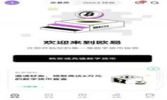 ECK虚拟币：投资前景、交易方式与风险