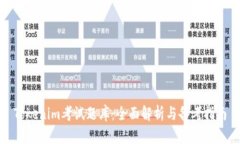 Tokenim考试题库：全面解析与备考指南