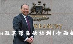 什么是Tokenim及其带来的福利？全面解