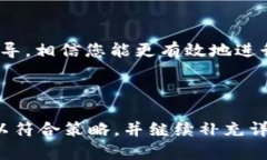 在此情况下，我将为你提供一个关于“