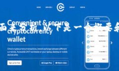 要回答“tokenim是国外的吗？”这个问