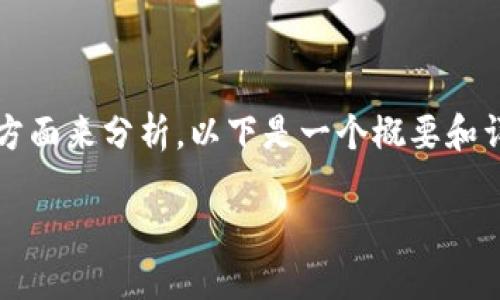 要回答“tokenim是国外的吗？”这个问题，我们可以从多方面来分析。以下是一个概要和详细内容的大纲，帮助你理解tokenim的地理和运营背景。

: Tokenim：一款来自国外的数字钱包平台