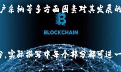 思考一个接近且适合  的bru金元币虚拟