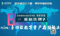 Tokenim：多功能数字资产存储解决方案