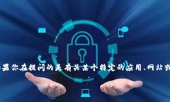 关于“tokenim”的具体信息或对应产品