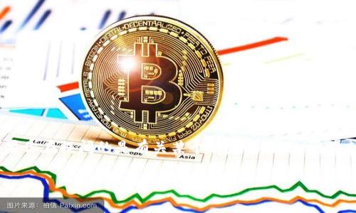 关于“tokenim”的具体信息或对应产品在我的知识中并未涵盖。如果你在提问的是有关某个特定的应用、网站或工具，建议你访问其官方网站或查看社区讨论以获得最新的信息。

如果你有其他相关问题或需要进一步的信息，欢迎随时问我！