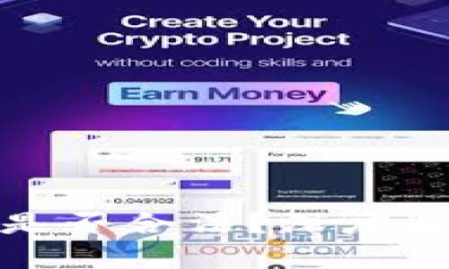 现金换虚拟币是否合法？深度解析与风控建议