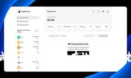 理想商城虚拟币：如何有效使用与投资策略