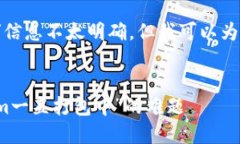 抱歉，您提供的“tokenim一直打包中”