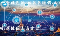 为了满足您的需求，我会提供一个接近