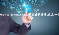 为了更好地处理“tokenim有哪些坑”这