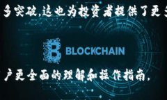 PMY虚拟币：未来数字货币投资新选择