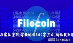  Tokenim的TRC20通道解读：功能、优势与
