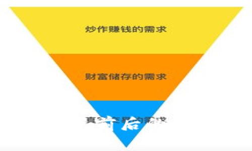 虚拟币VDC详解：投资前后的注意事项与市场分析