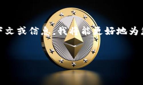 您的问题似乎是关于“Tokenim”和“狗比”（可能是“狗币”的拼音）之间的关系。如果您能提供更多的上下文或信息，我将能更好地为您解答。以下是您所请求的内容结构及，假设您希望讨论Tokenim及其与狗币的储存与使用相关的内容：


Tokenim与狗币存储：完整指南