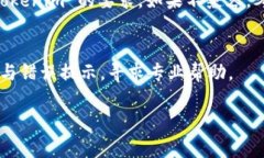 看起来您遇到的问题涉及到 Tokenim 的网