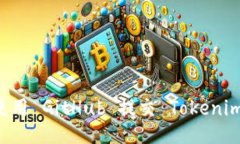 如何使用 GitHub 提交 Tokenim 项目