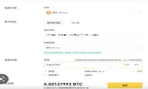 Tokenim卖币提现全攻略：一步步教你如何轻松提现