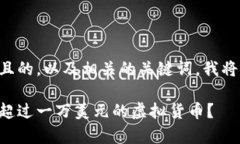 为了构建一个接近且的，以及相关的关