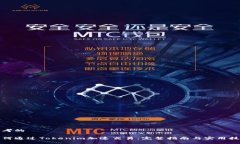 思考的如何通过Tokenim加速交易：完整