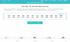 LEDU虚拟币：未来金融的潜力与风险解