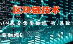 接下来我为你构建一个有关＂使用To