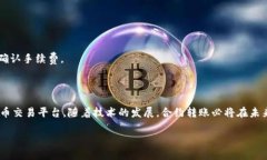   Tokenim 合约转账指南：如何安全高效