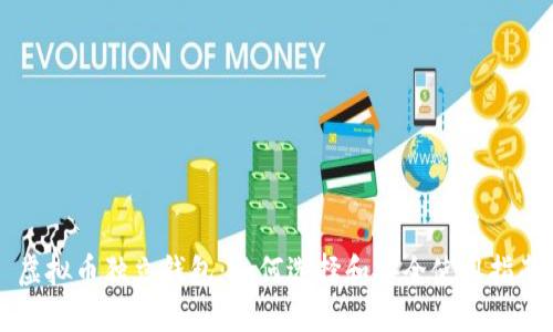 虚拟币独立钱包：如何选择和安全使用指南