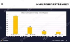 2023年最新虚拟币排行及投资指南