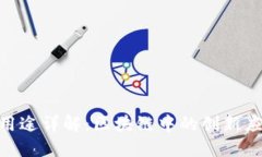 Tokenim代币用途详解：区块链中的创新