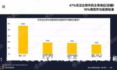 : 深入了解塞客虚拟币：投资前景与市