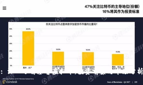 : 深入了解塞客虚拟币：投资前景与市场分析