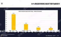 TokenIM最新版官网：全面解析、功能介