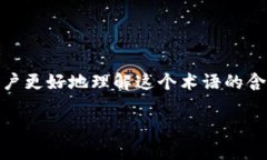 关于“tokenim币种未收录”的问题，我