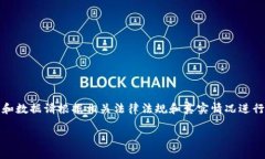 请注意，以下内容是为满足和而设计的