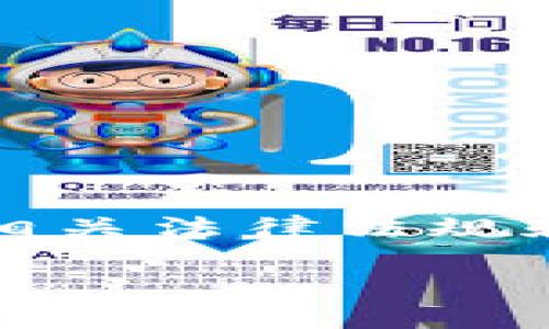 请注意，以下内容是为满足和而设计的示例。实际内容和数据请根据相关法律法规和真实情况进行调整。请确保在提供应用和服务时遵循最佳安全实践。

如何下载和使用Tokenim个人钱包