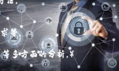   虚拟币交易案件的法律解析与投资者